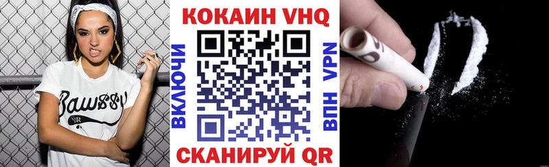 Купить  Новошахтинск  КОКАИН Эквадор 