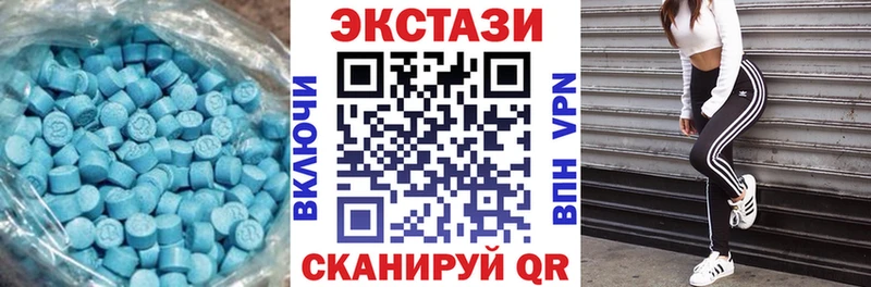 Экстази диски  Купить где  Новошахтинск 