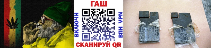 Купить где  Новошахтинск  ГАШ Cannabis 