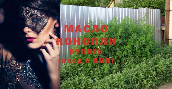 МДМА Пестово