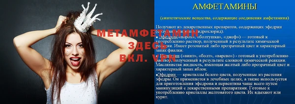 МДМА Пестово