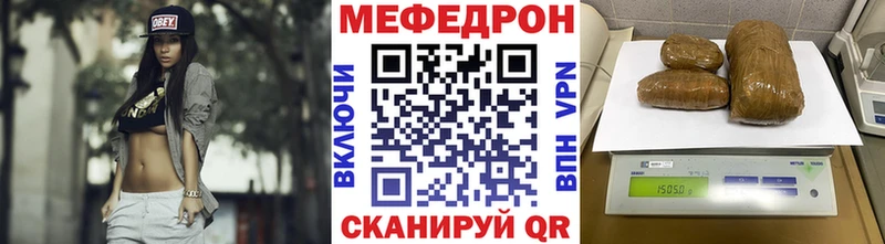 МЕФ мука  Купить  Новошахтинск 