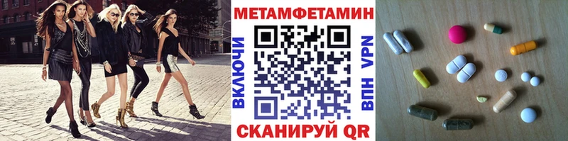 Купить  Новошахтинск  МЕТАМФЕТАМИН Декстрометамфетамин 99.9% 