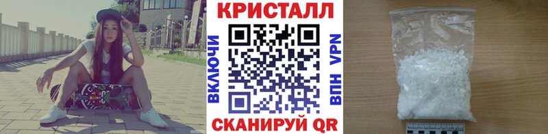 МЕТАМФЕТАМИН Декстрометамфетамин 99.9% Новошахтинск