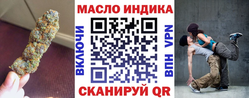 Купить закладки  Новошахтинск  ТГК вейп 