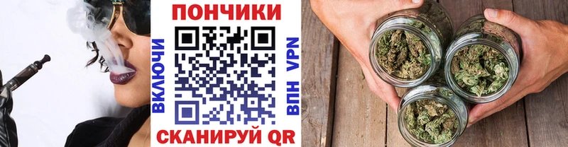 Канабис Amnesia Новошахтинск