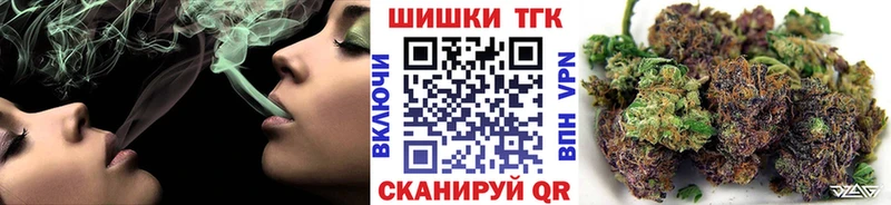 Каннабис VHQ  Купить  Новошахтинск 